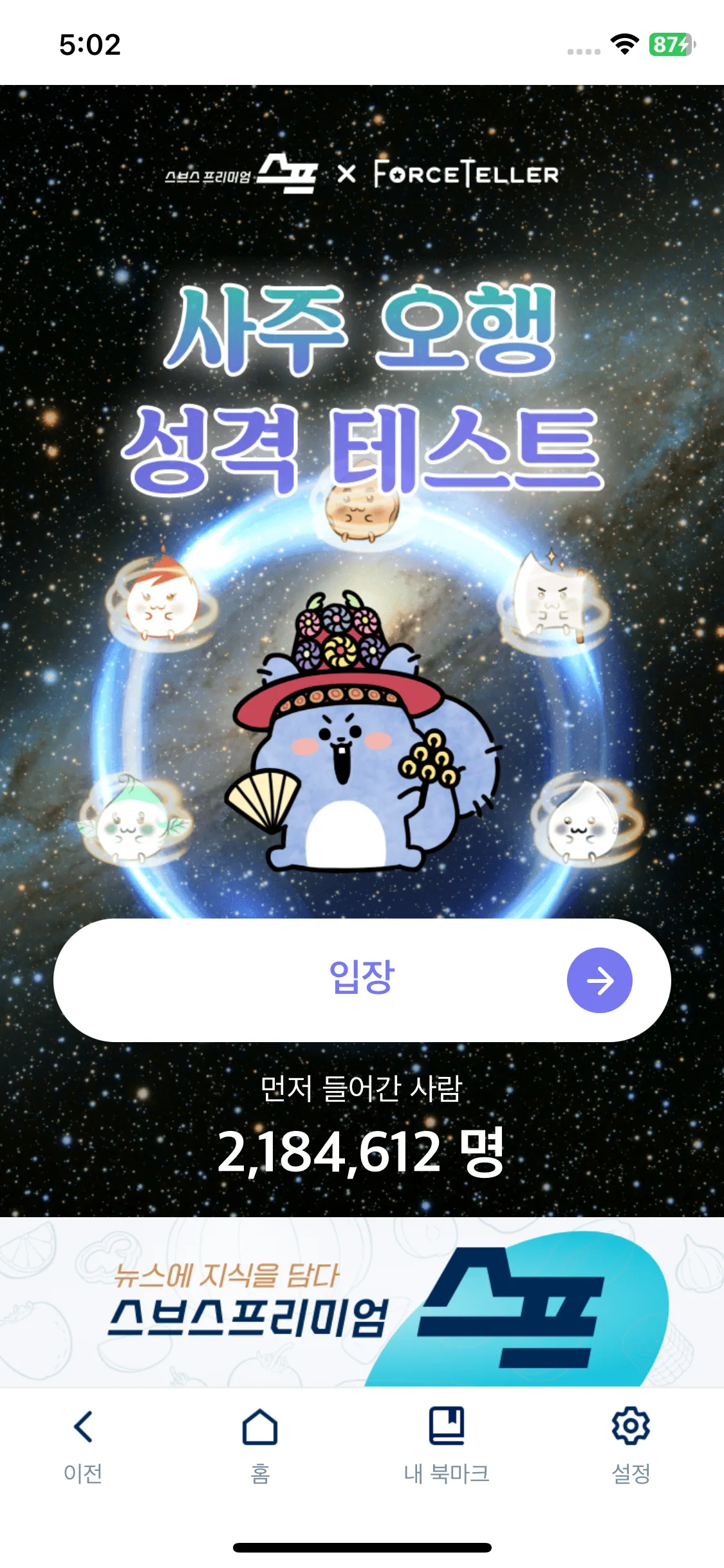 Test Image 20